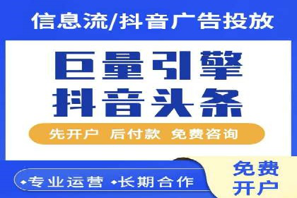 提升信息流广告运营效果的策略案例